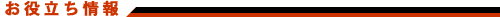 gsbNX