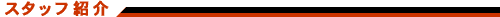 gsbNX