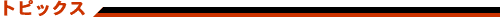 gsbNX
